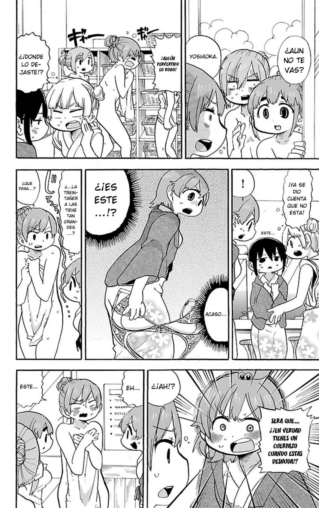 Chapter 309 - Page 7