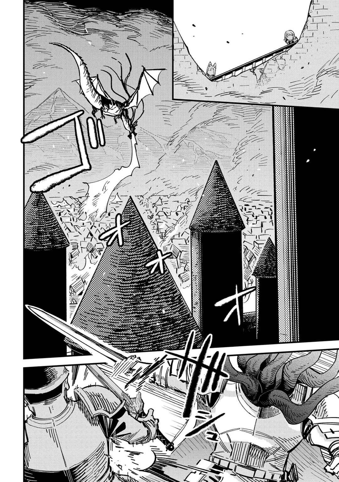 Chapter 77 - Page 5