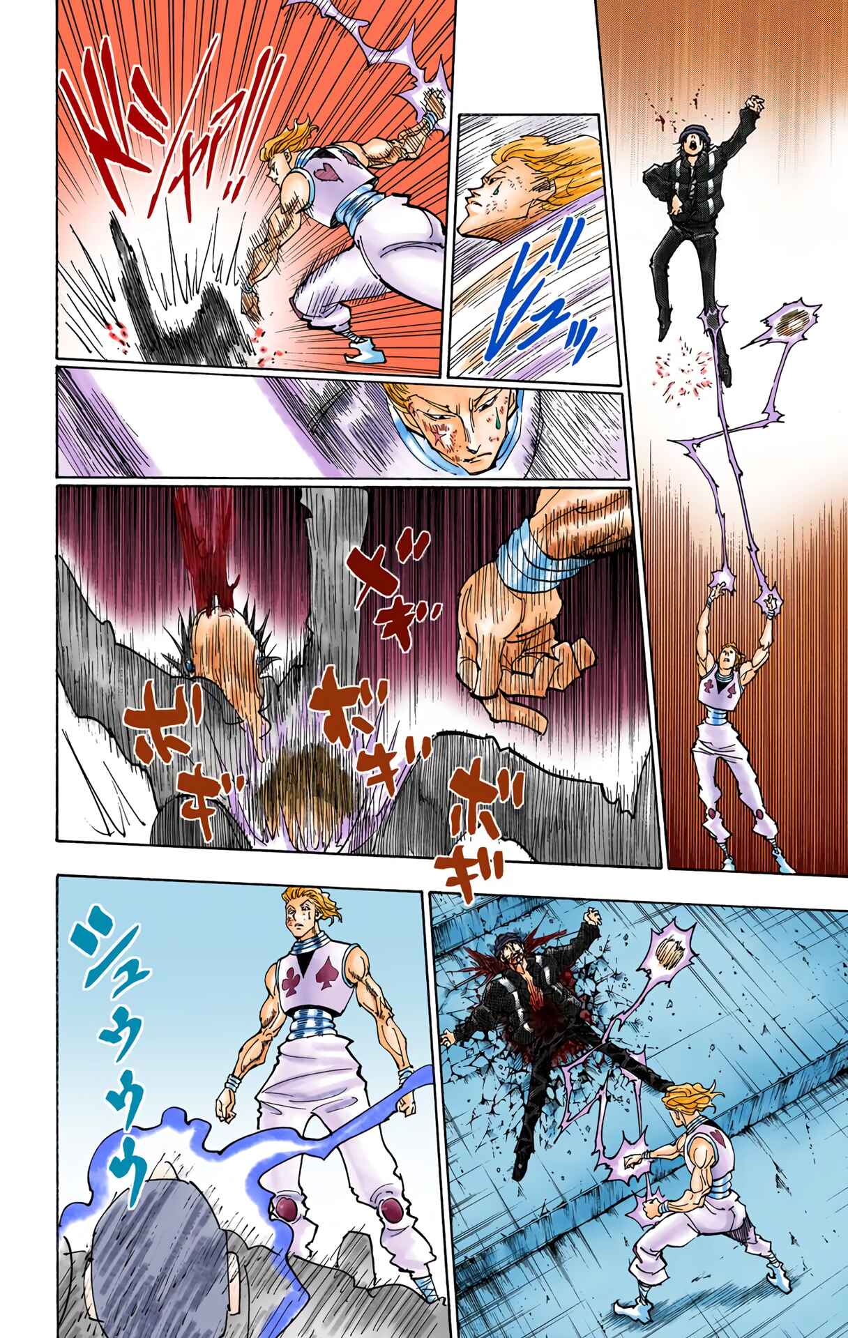 Chapter 354 - Page 18