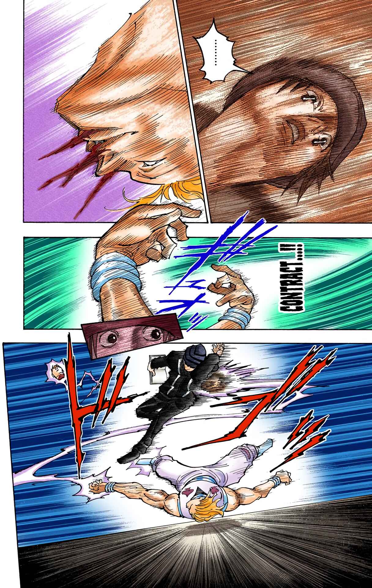 Chapter 354 - Page 2