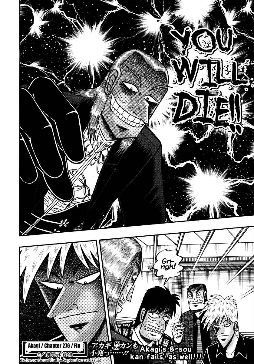 Chapter 276 - Page 24
