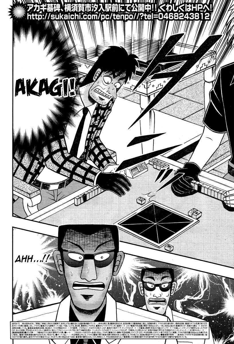 Chapter 276 - Page 3