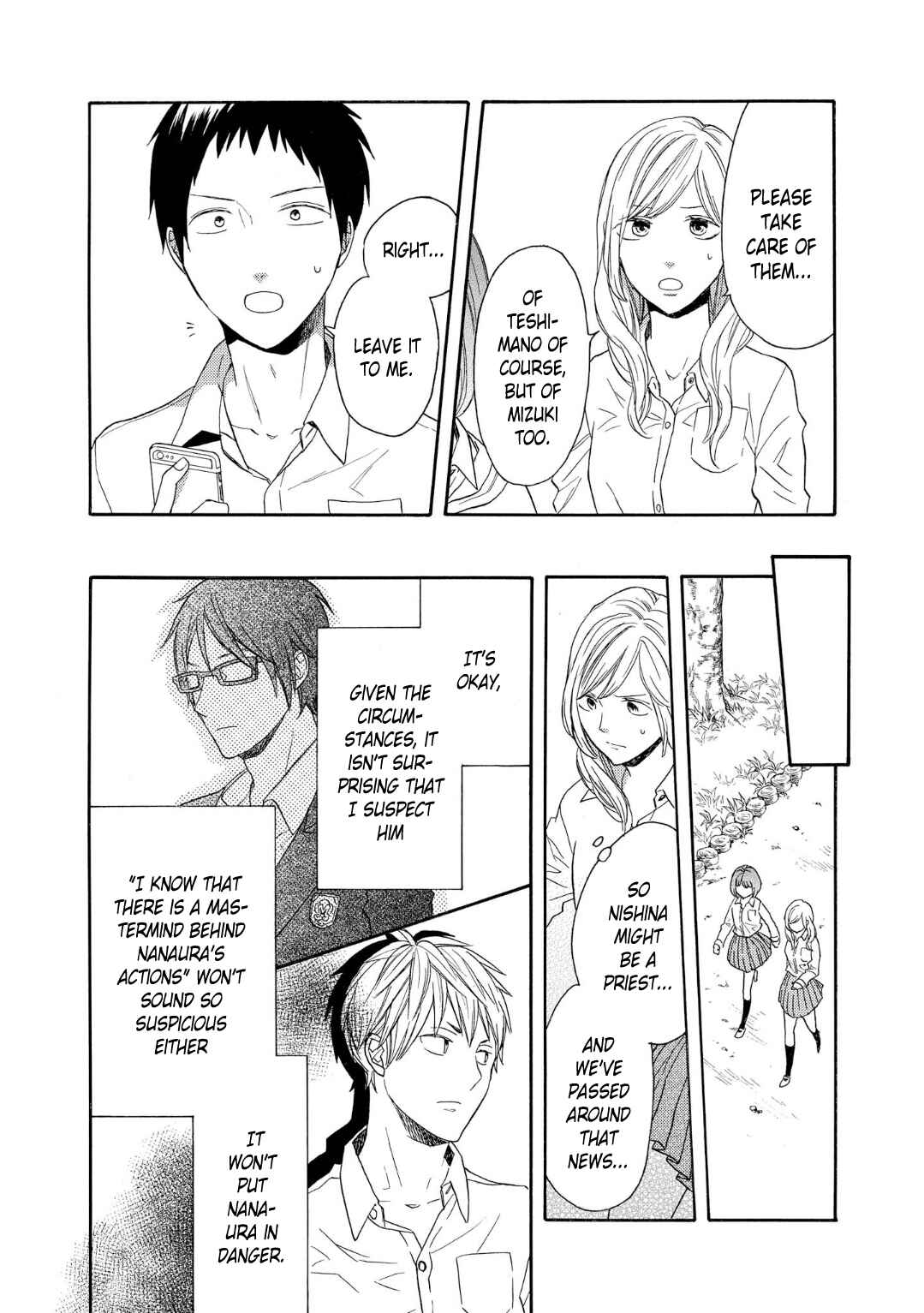 Chapter 84 - Page 14