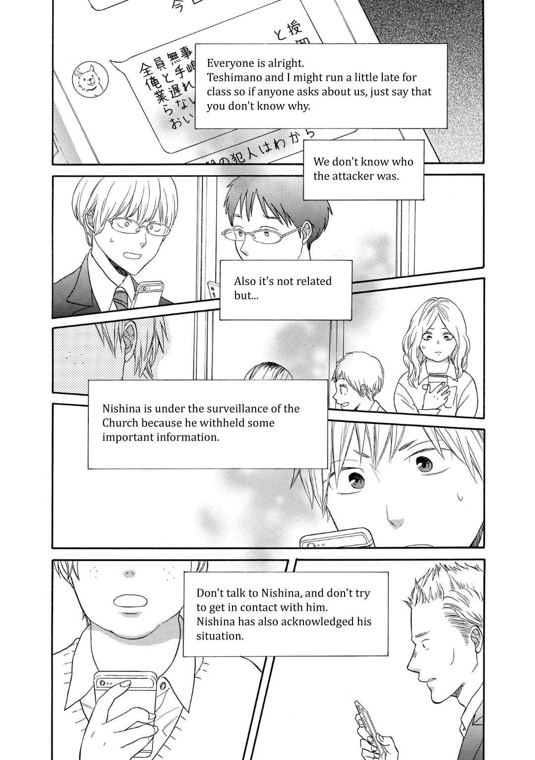 Chapter 84 - Page 21