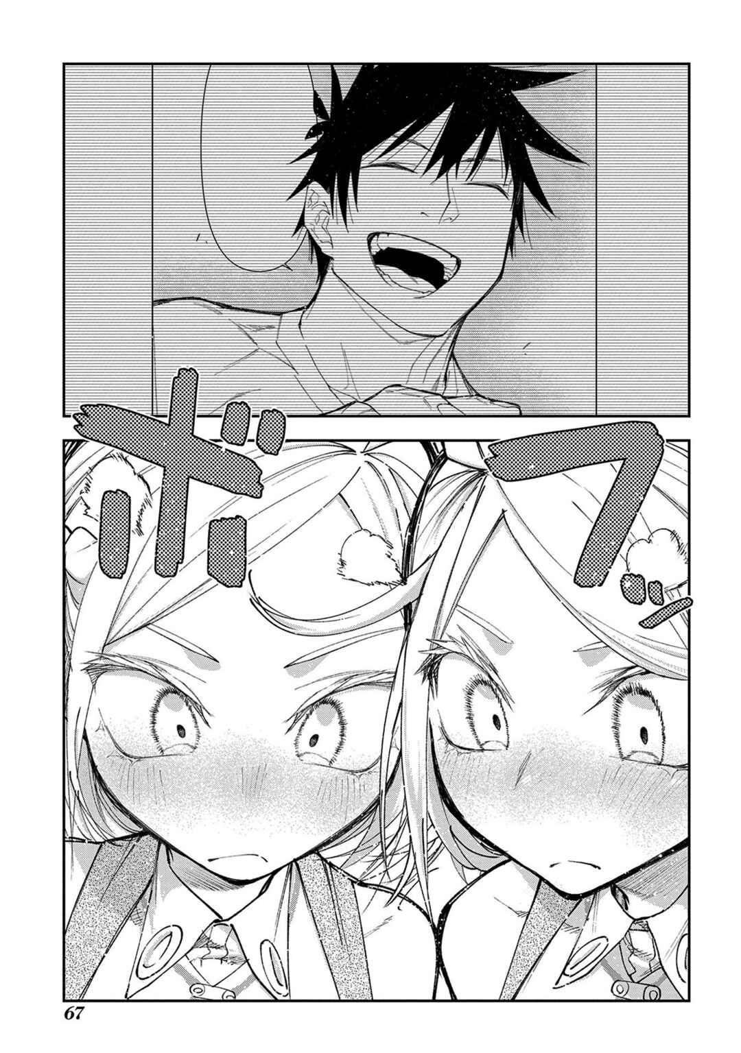 Chapter 16 - Page 6