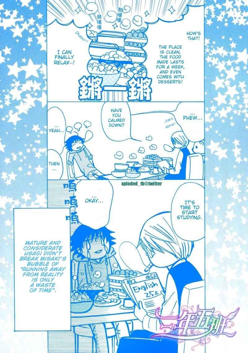 Chapter 60.5 - Page 4
