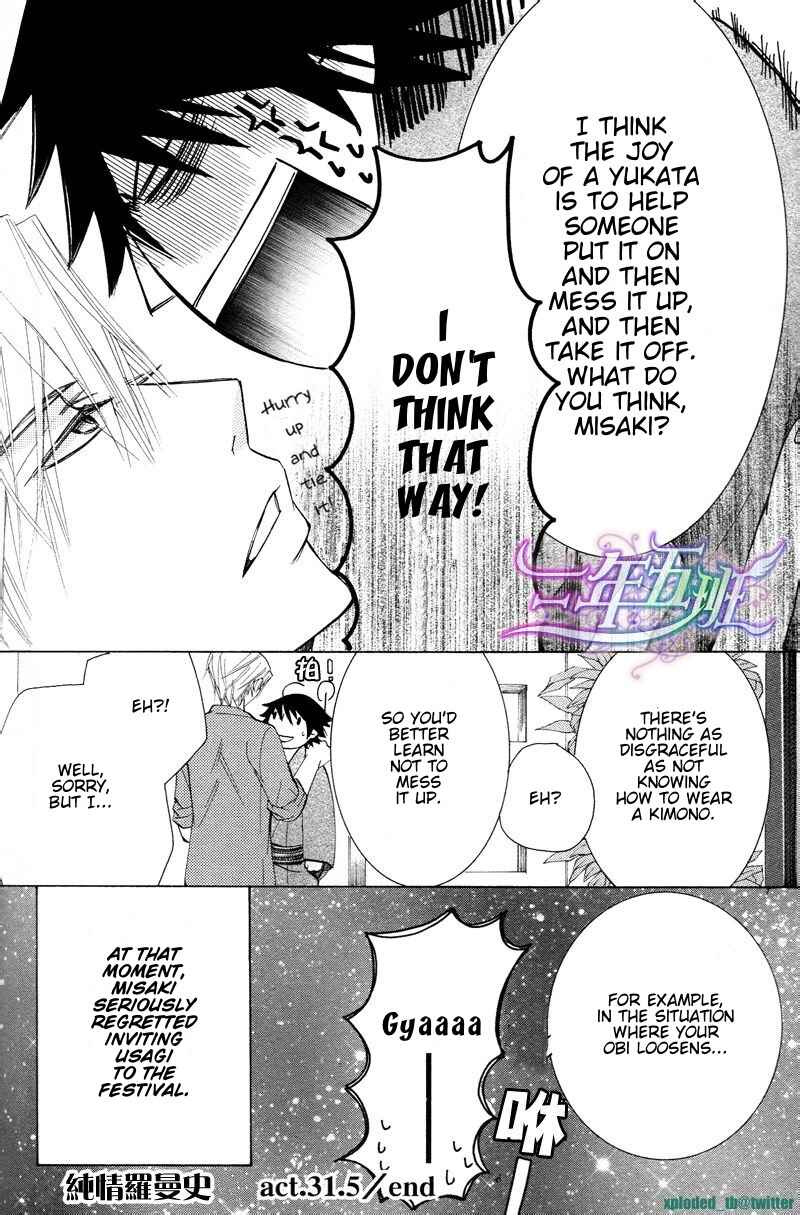 Chapter 60.5 - Page 9
