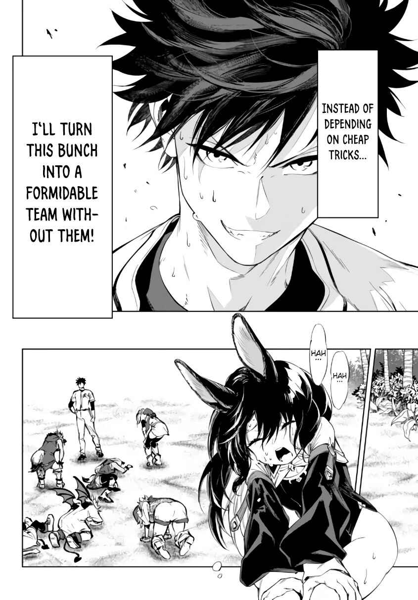 Chapter 27.1 - Page 16