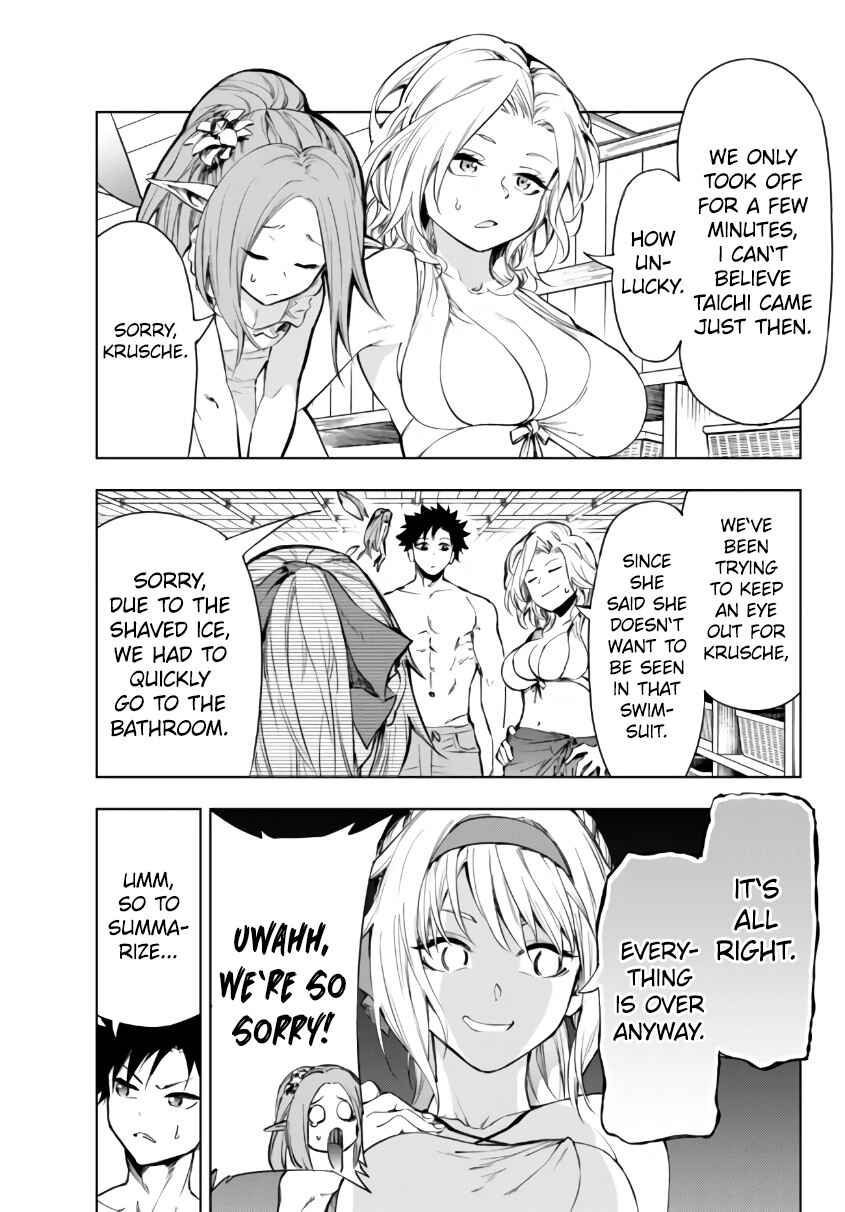 Chapter 27.1 - Page 7