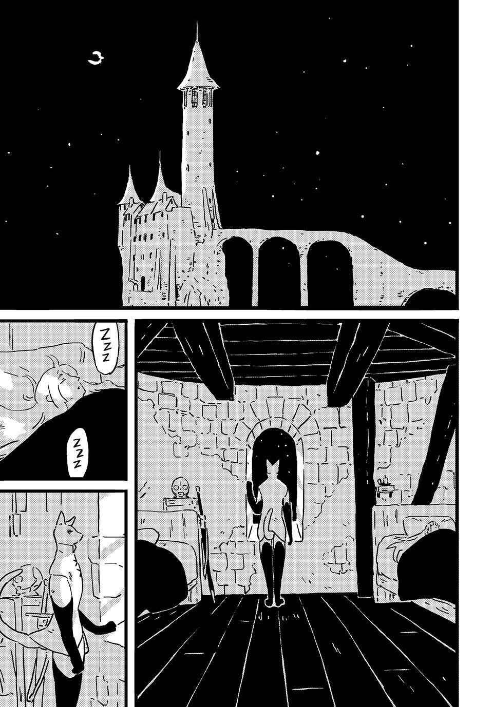 Chapter 21 - Page 29