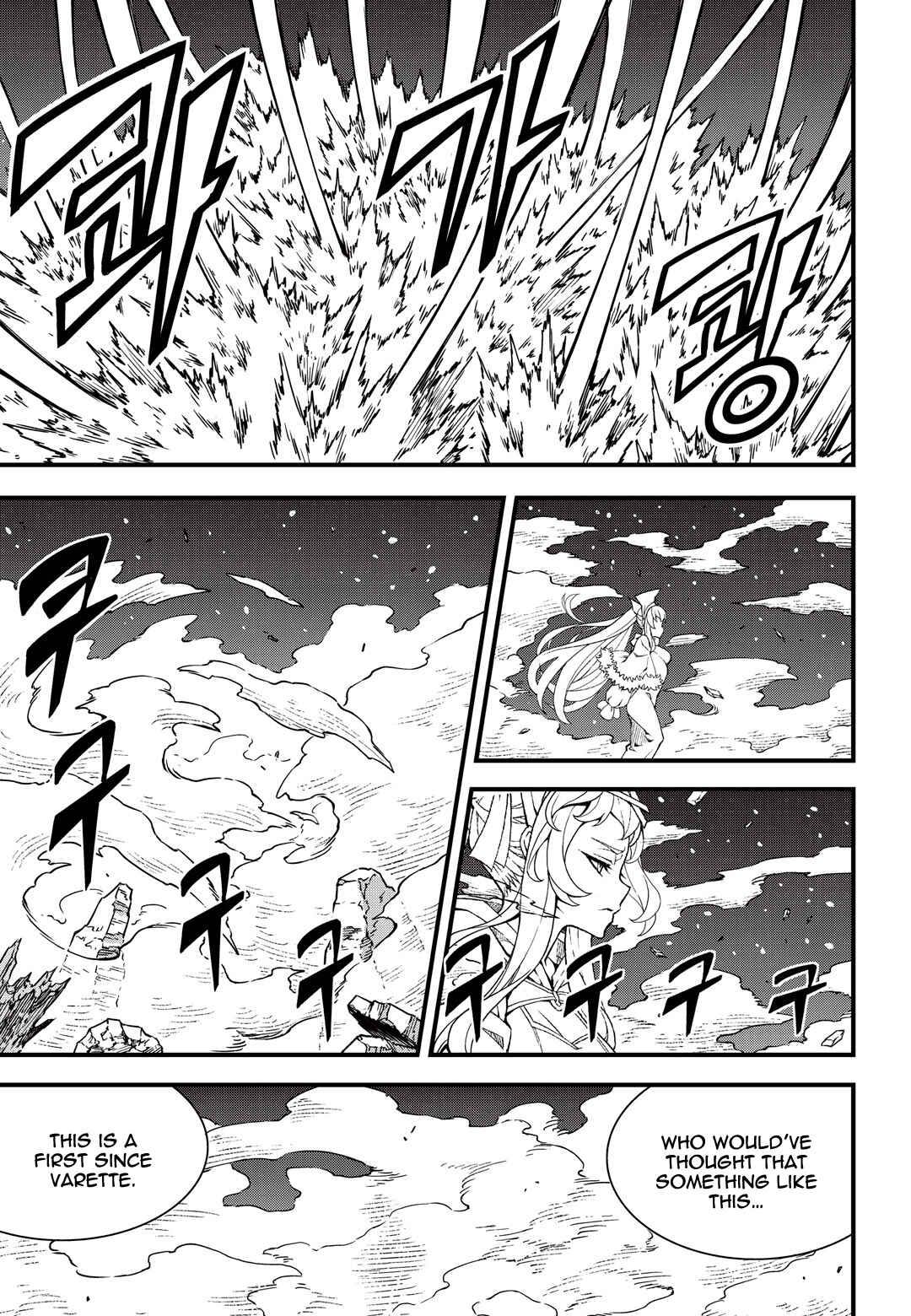 Chapter 175 - Page 12