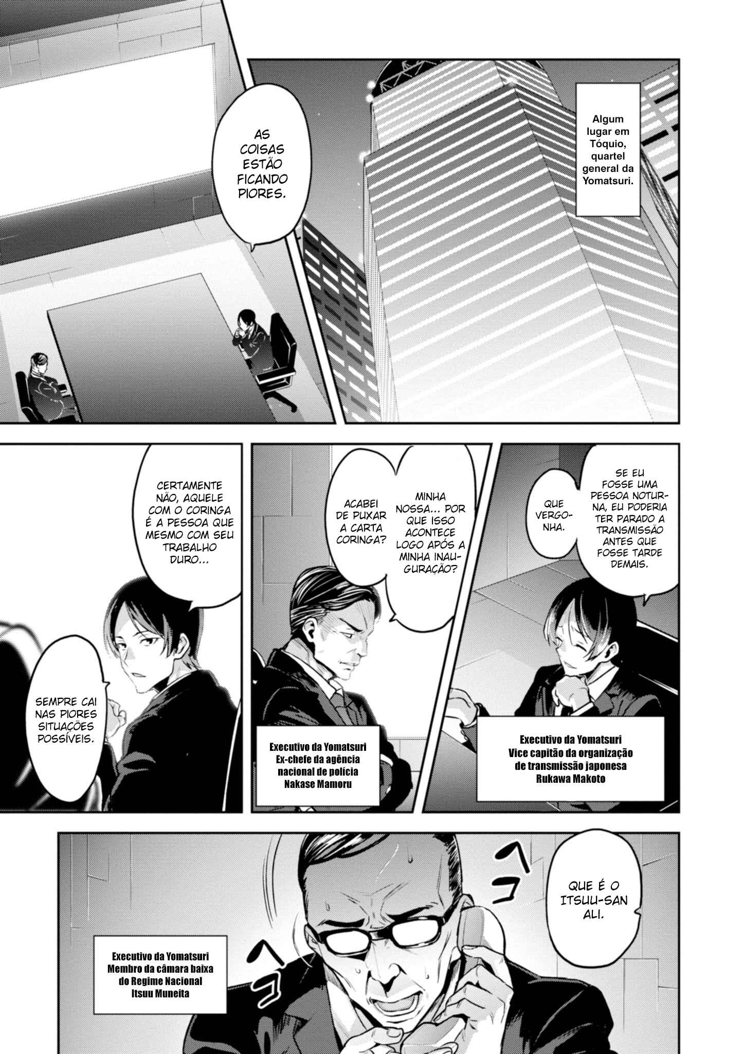 Chapter 118 - Page 12