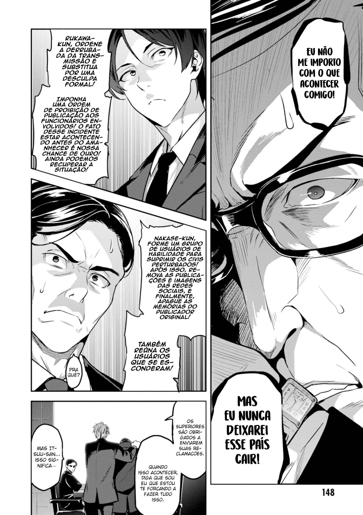 Chapter 118 - Page 15