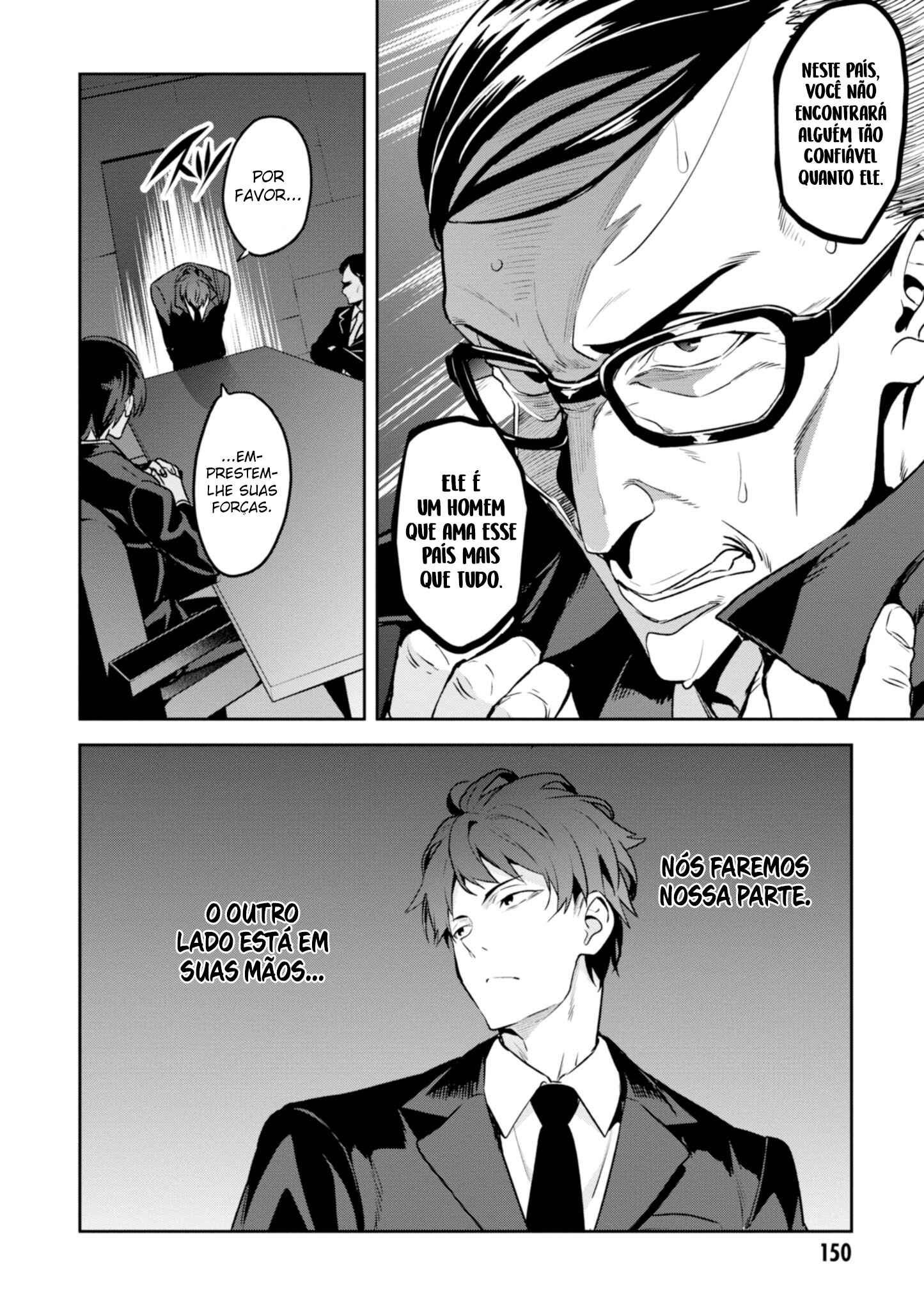 Chapter 118 - Page 17