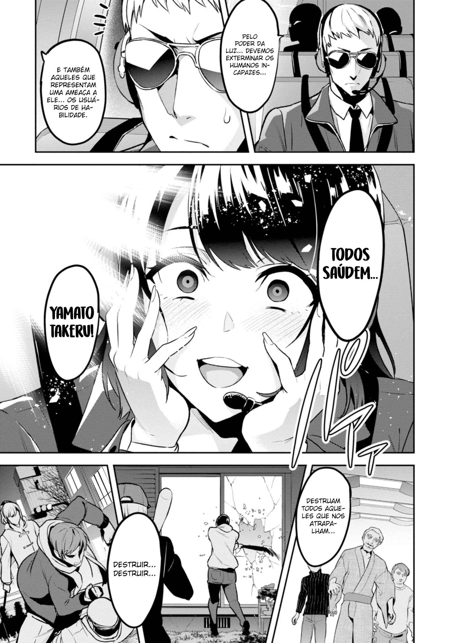 Chapter 118 - Page 6