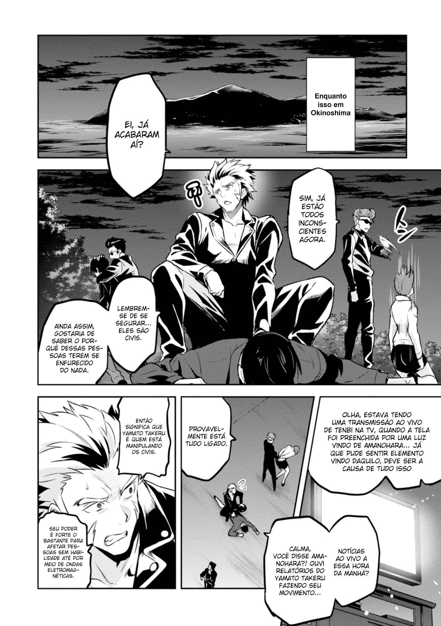 Chapter 118 - Page 7