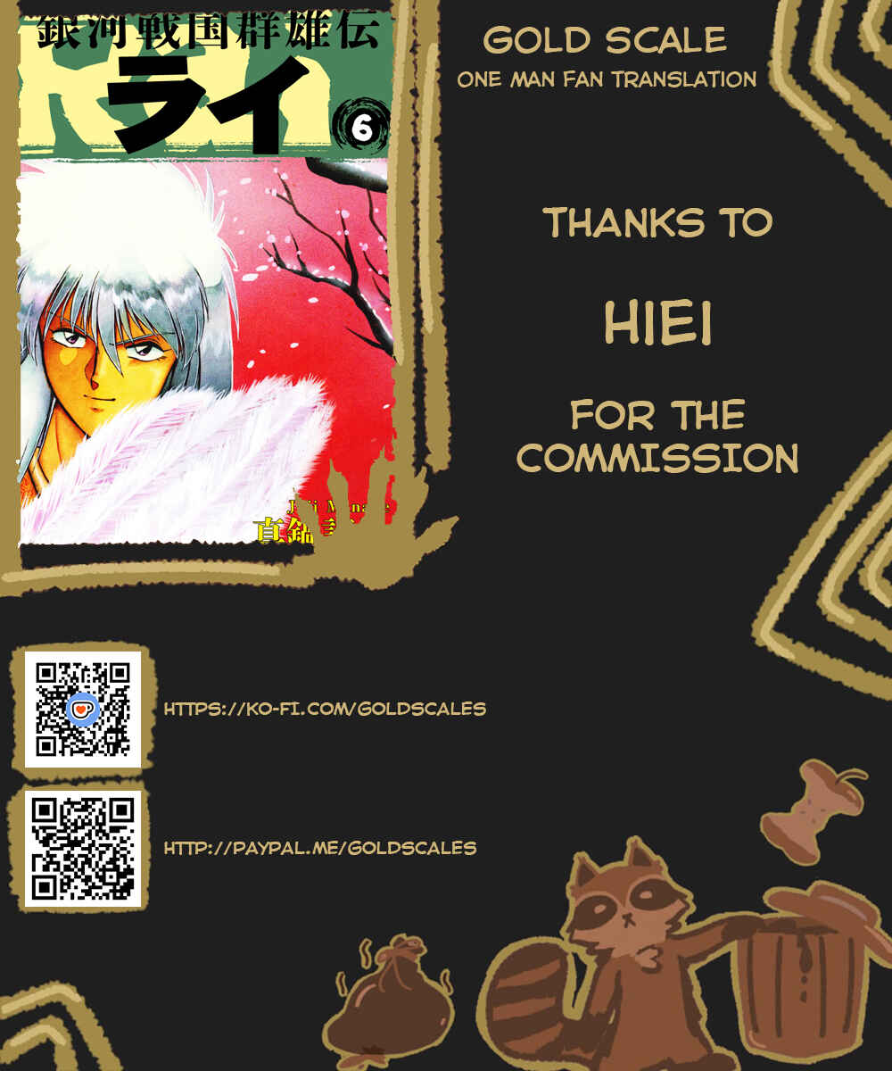 Chapter 65 - Page 1