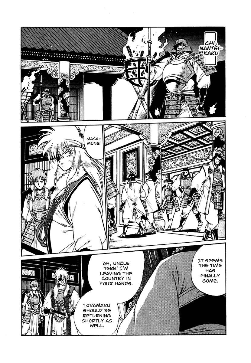Chapter 65 - Page 18