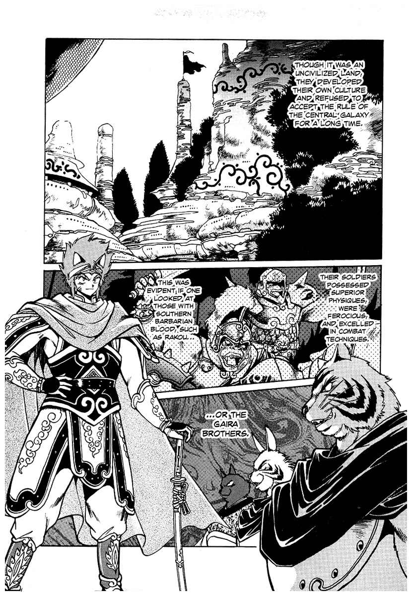 Chapter 65 - Page 6