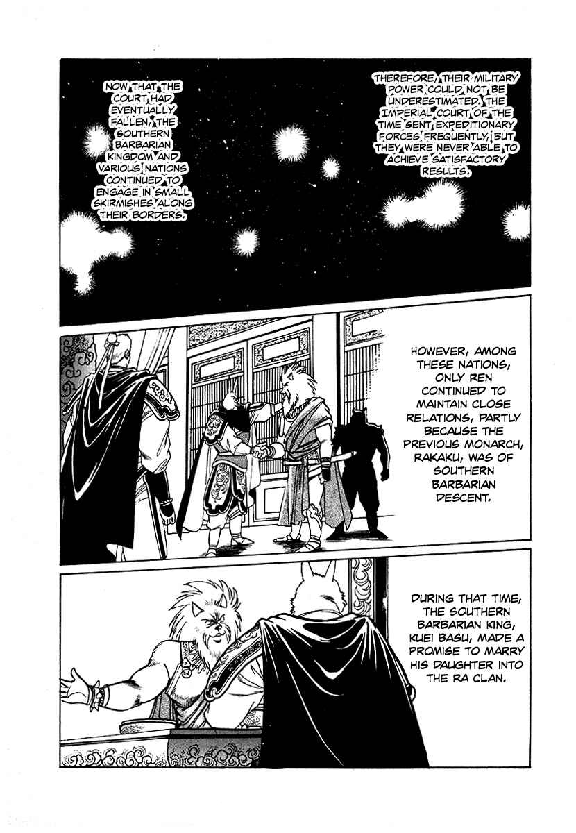 Chapter 65 - Page 8