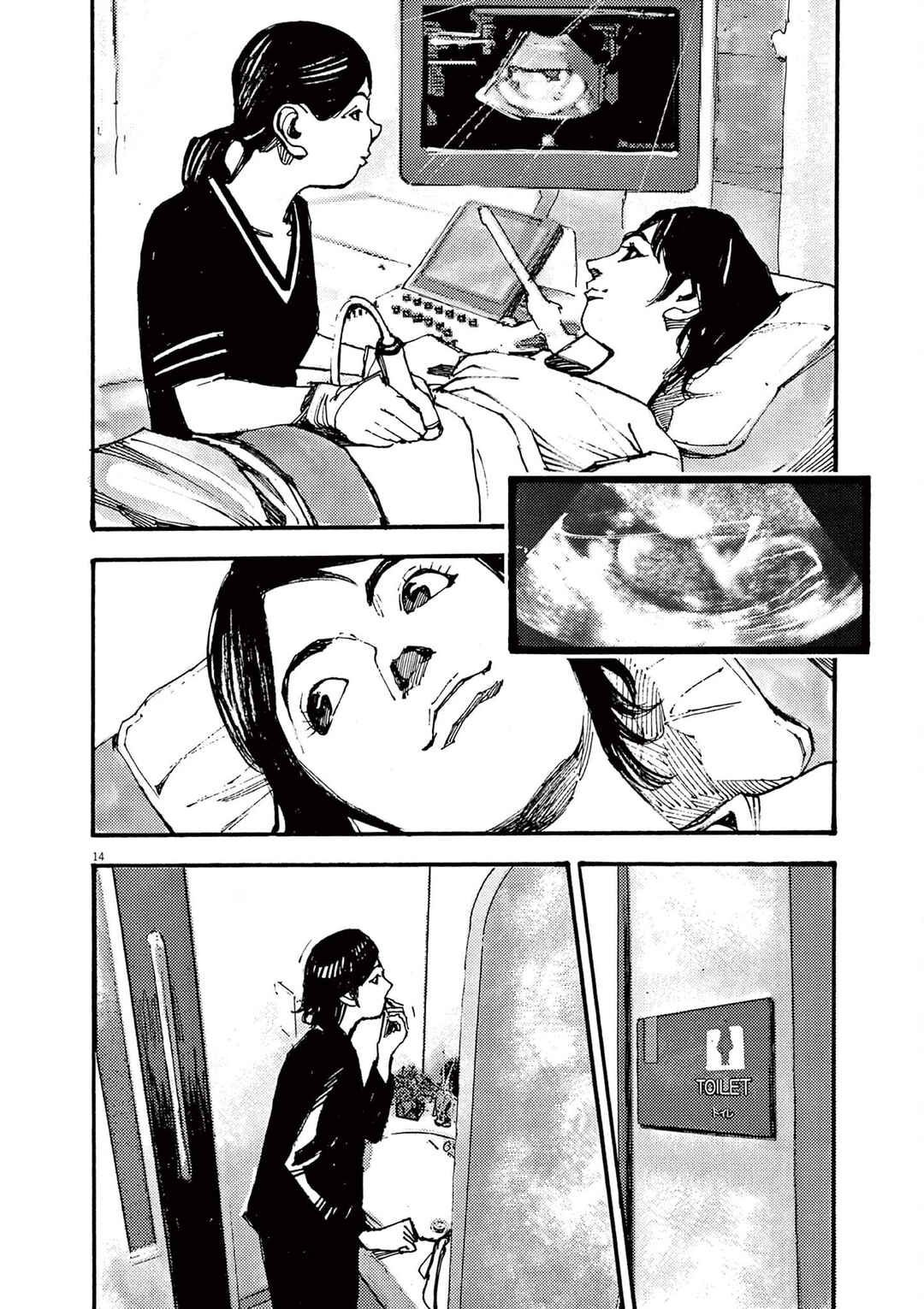 Chapter 20 - Page 14