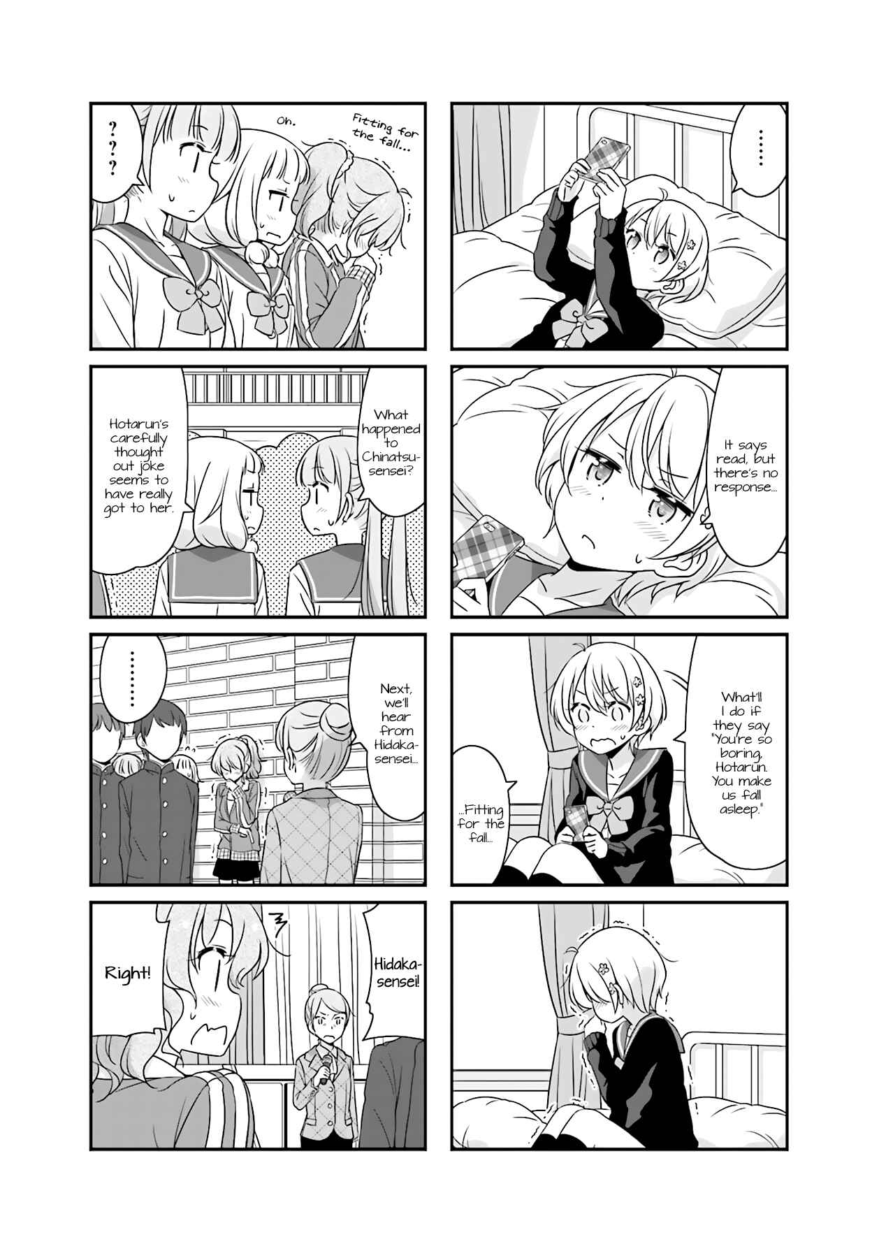 Chapter 51.07 - Page 7