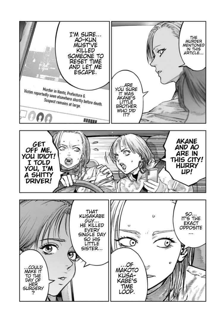 Chapter 41 - Page 16
