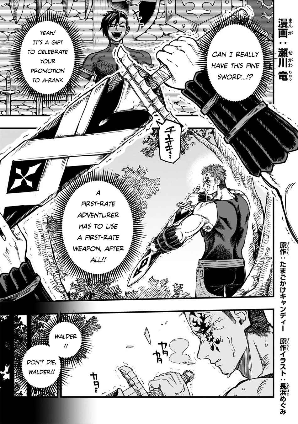 Chapter 18 - Page 2