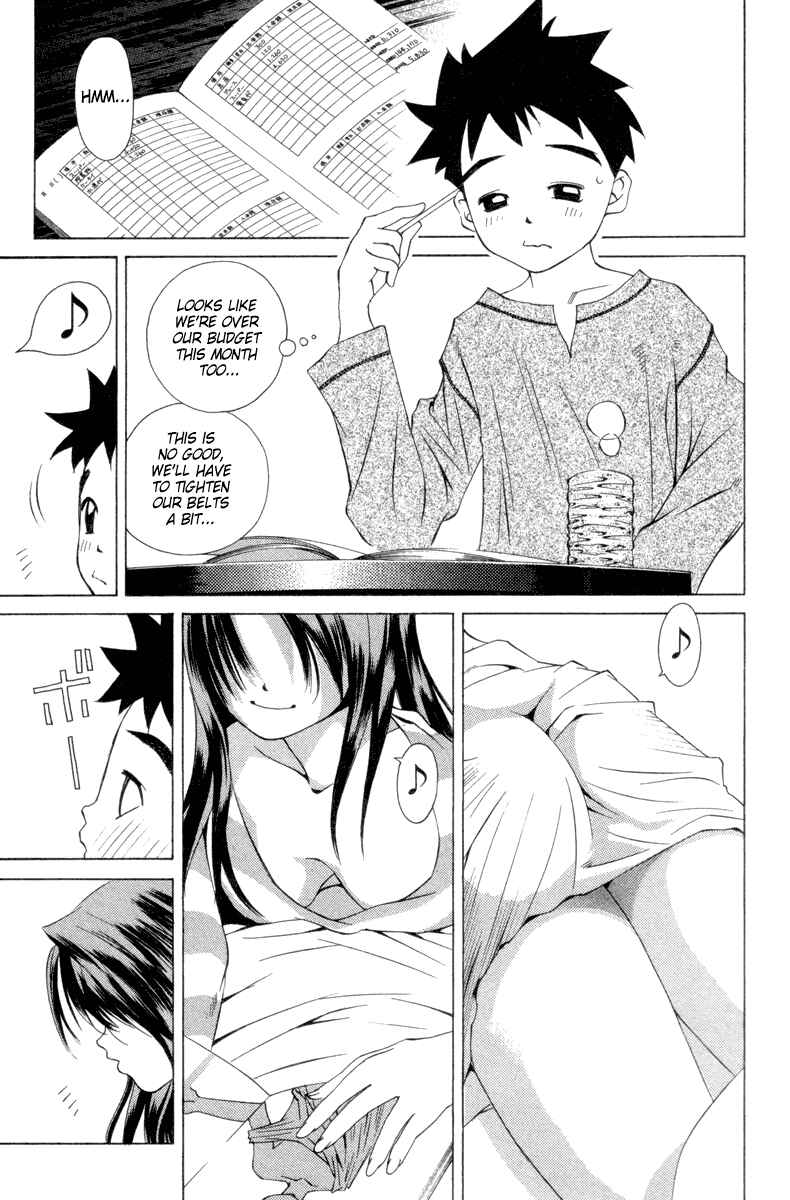Chapter 32 - Page 4