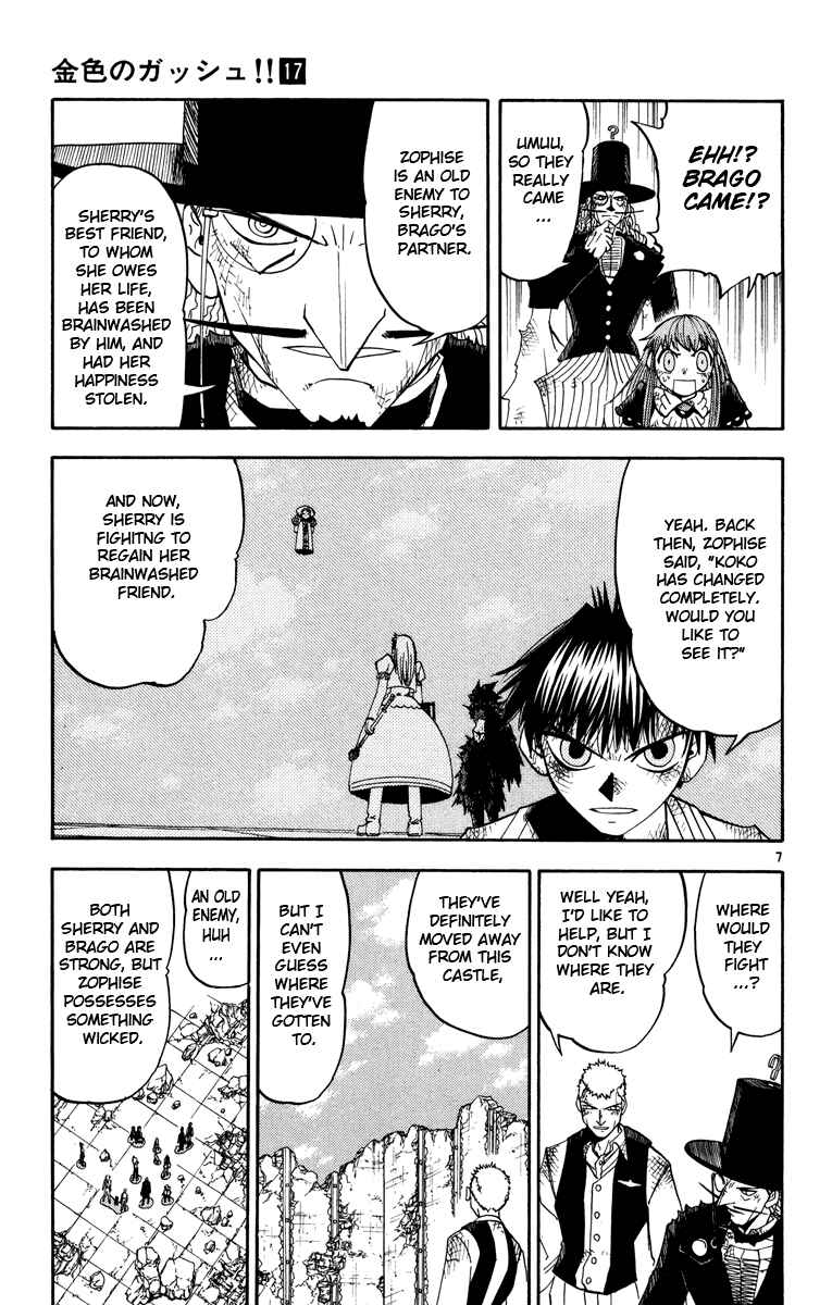 Chapter 157 - Page 7