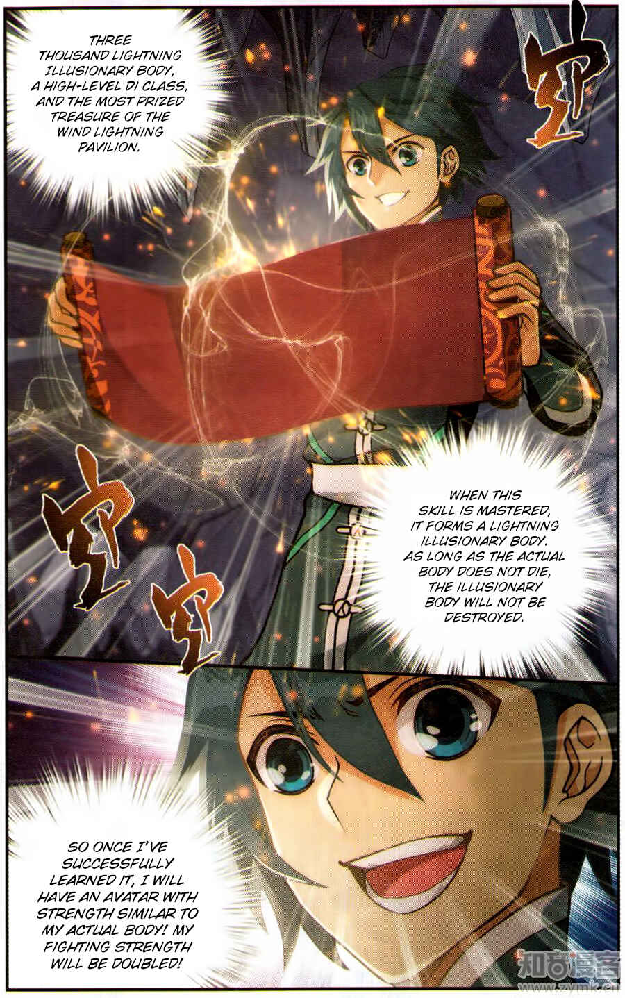Chapter 225 - Page 4