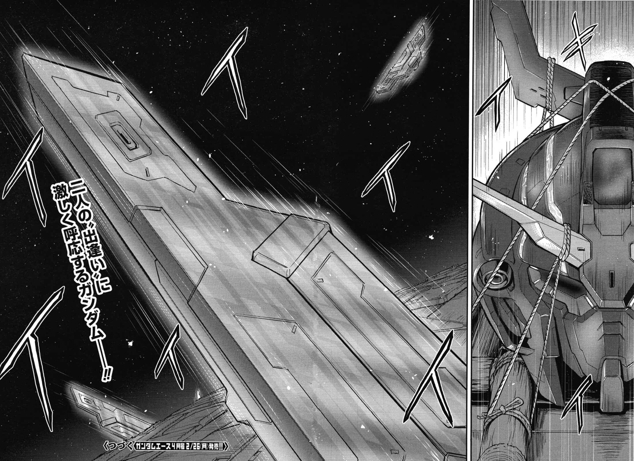Chapter 5 - Page 44