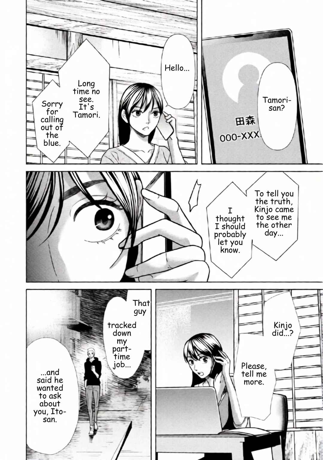 Chapter 92 - Page 10