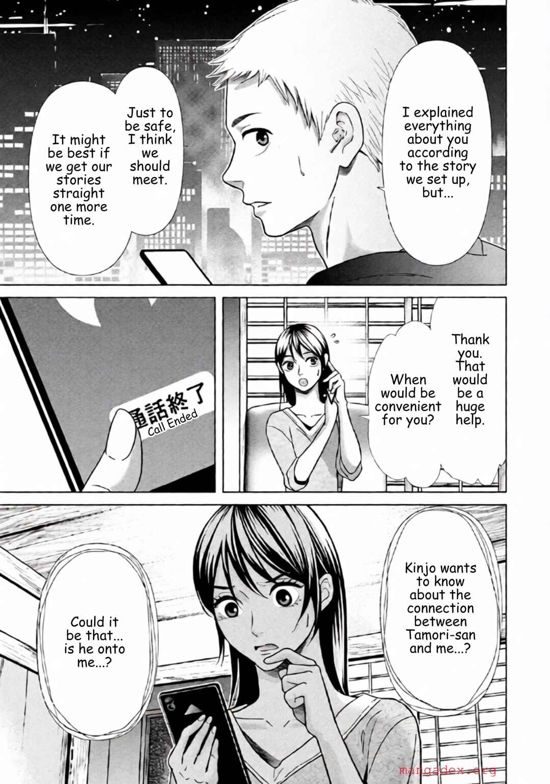 Chapter 92 - Page 11