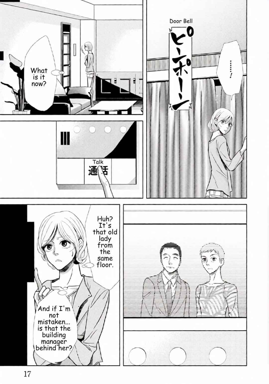 Chapter 92 - Page 13
