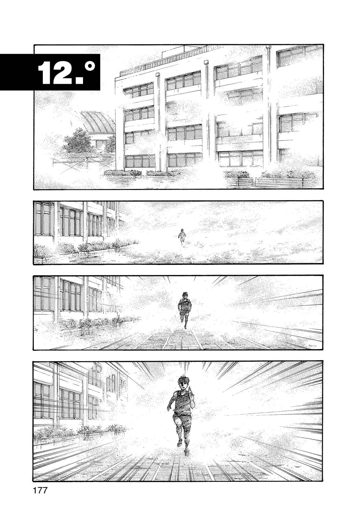 Chapter 12 - Page 1