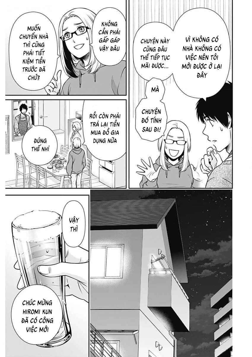 Chapter 21 - Page 3
