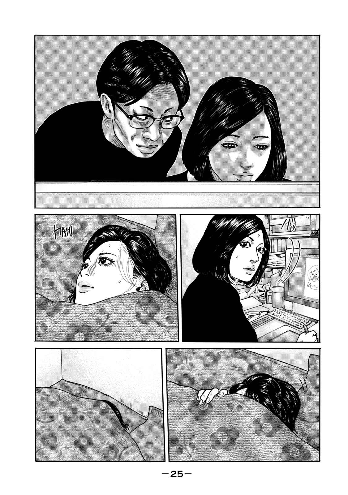 Chapter 4 - Page 5