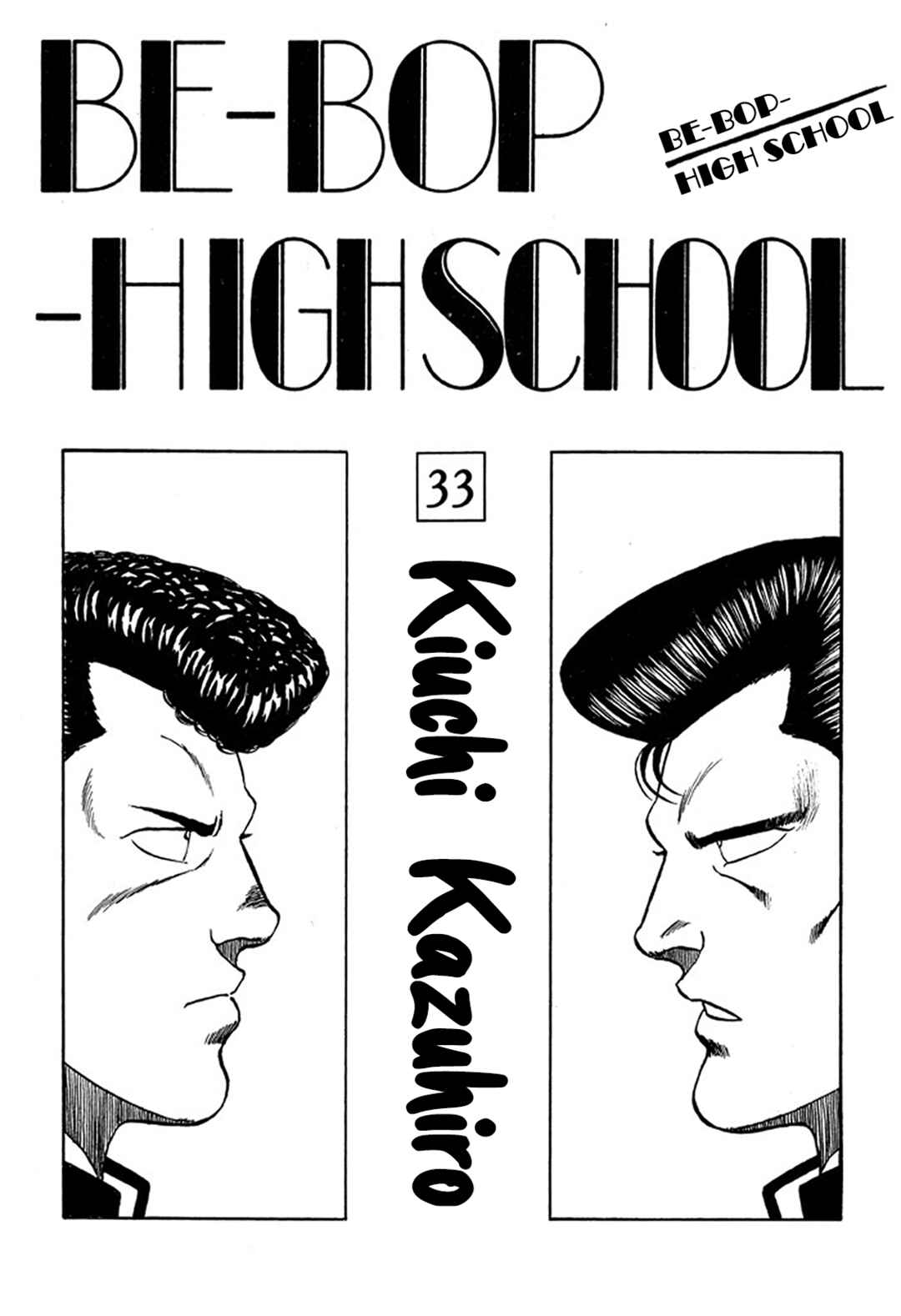 Chapter 212 - Page 3