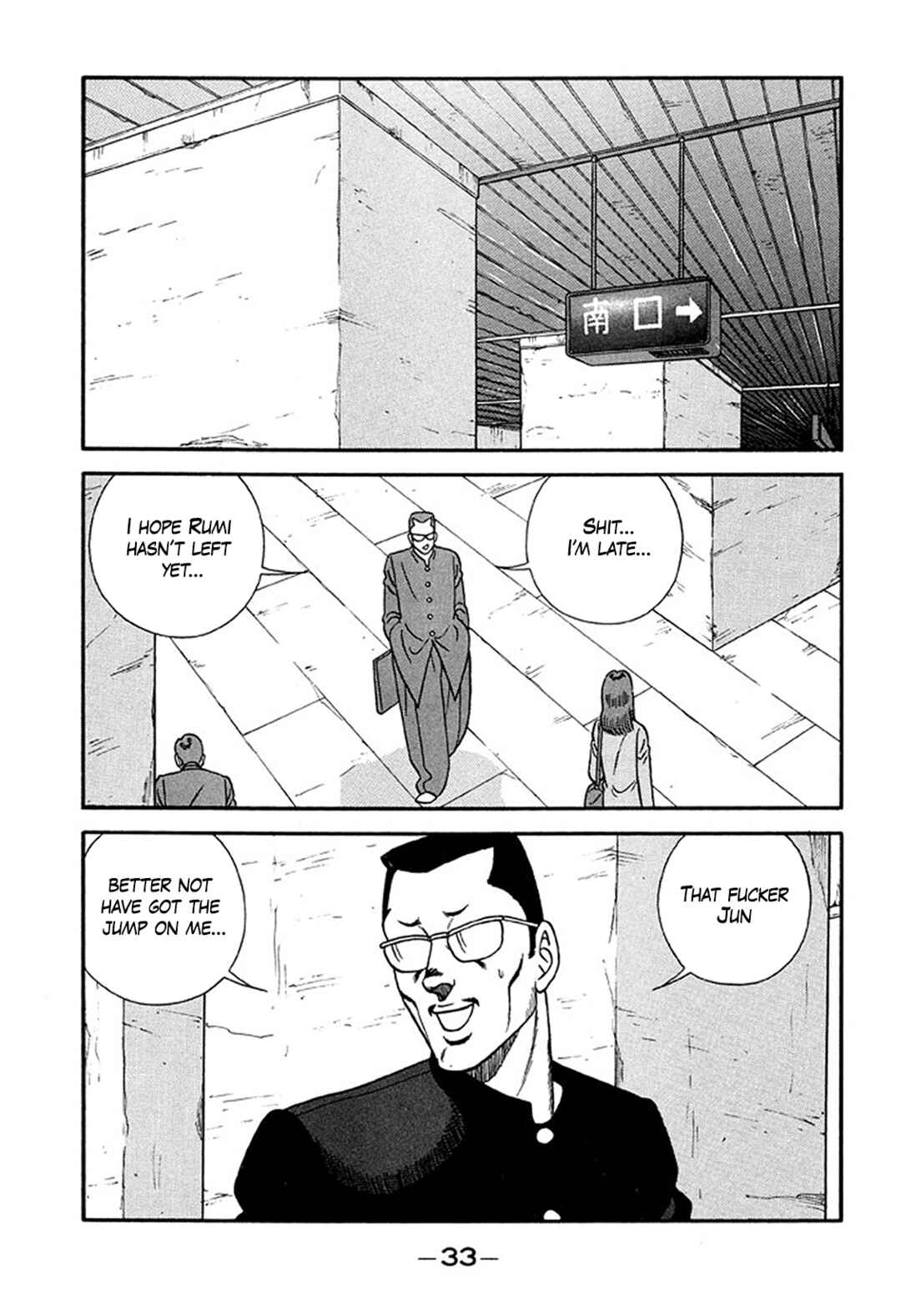 Chapter 212 - Page 33