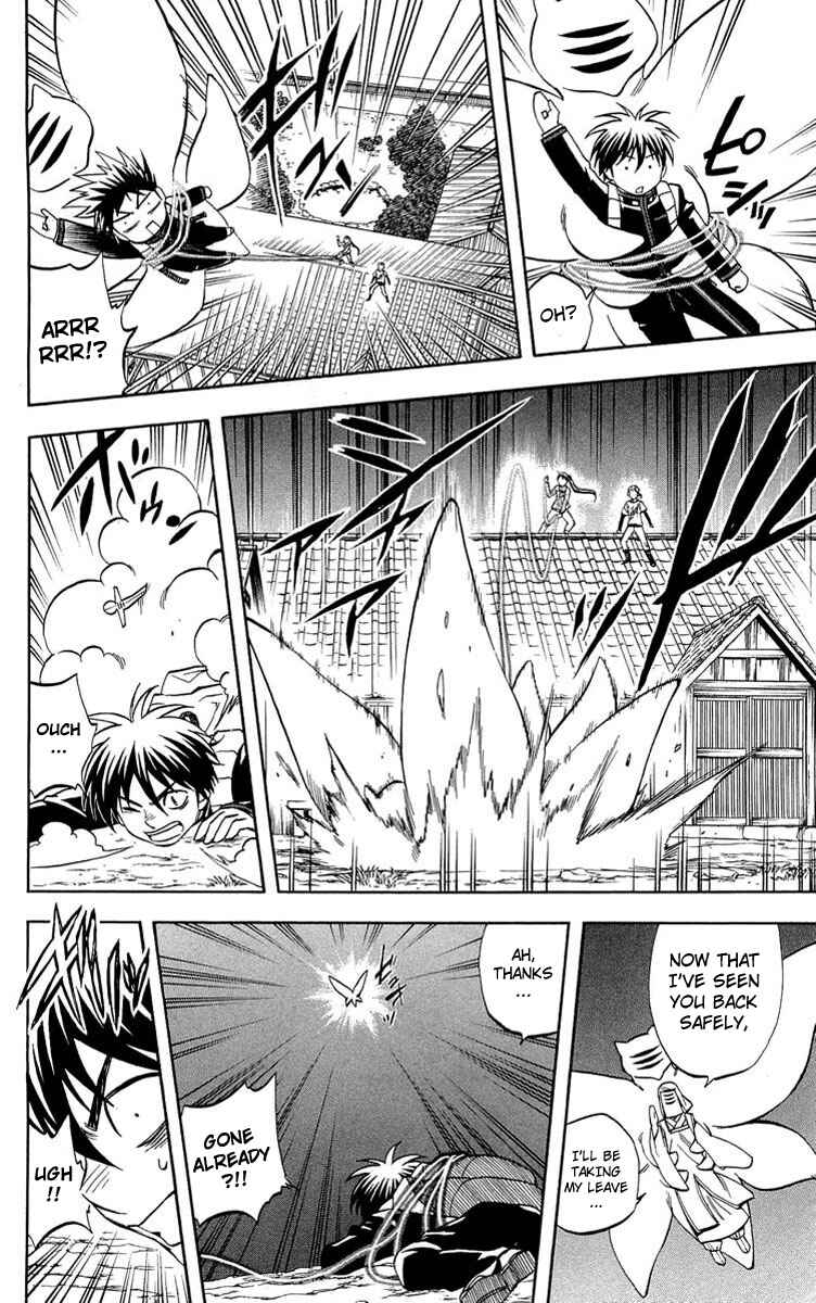 Chapter 193 - Page 11