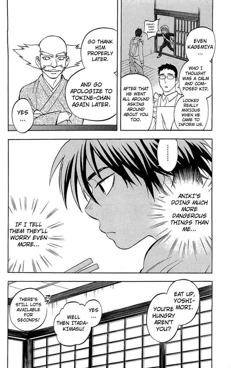 Chapter 193 - Page 15