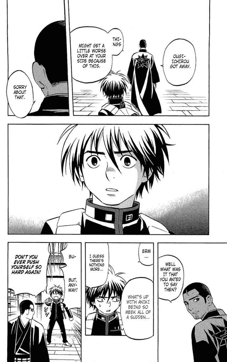 Chapter 193 - Page 5