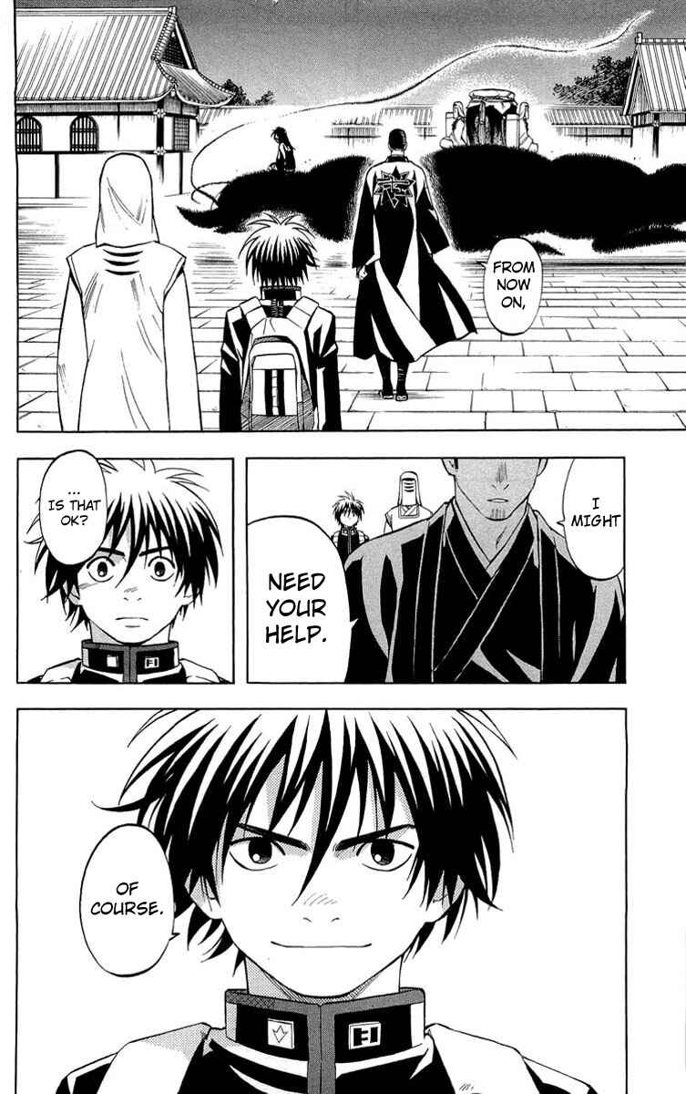 Chapter 193 - Page 7