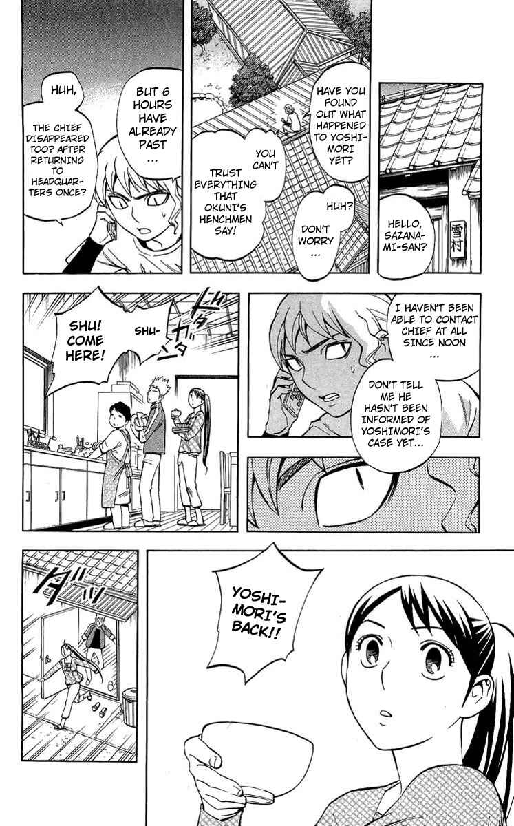 Chapter 193 - Page 9