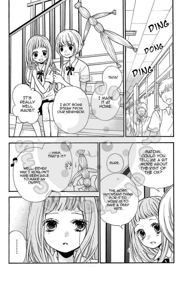 Chapter 51.1 - Page 23