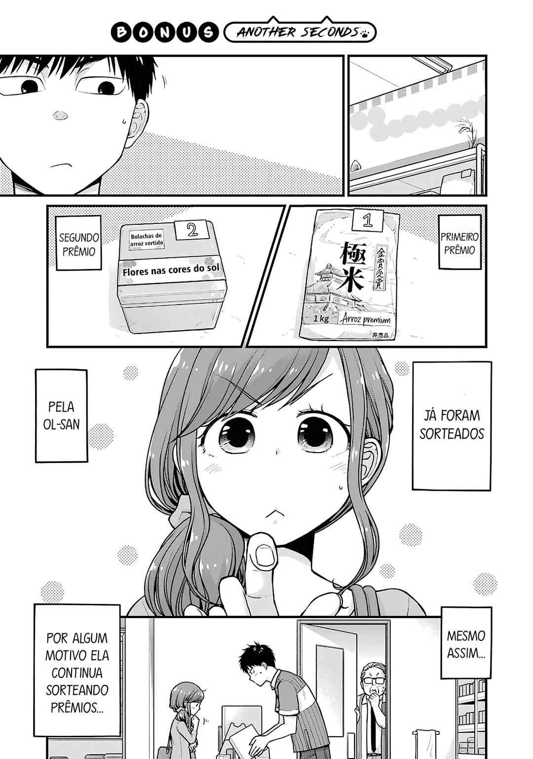 Chapter 17.5 - Page 2