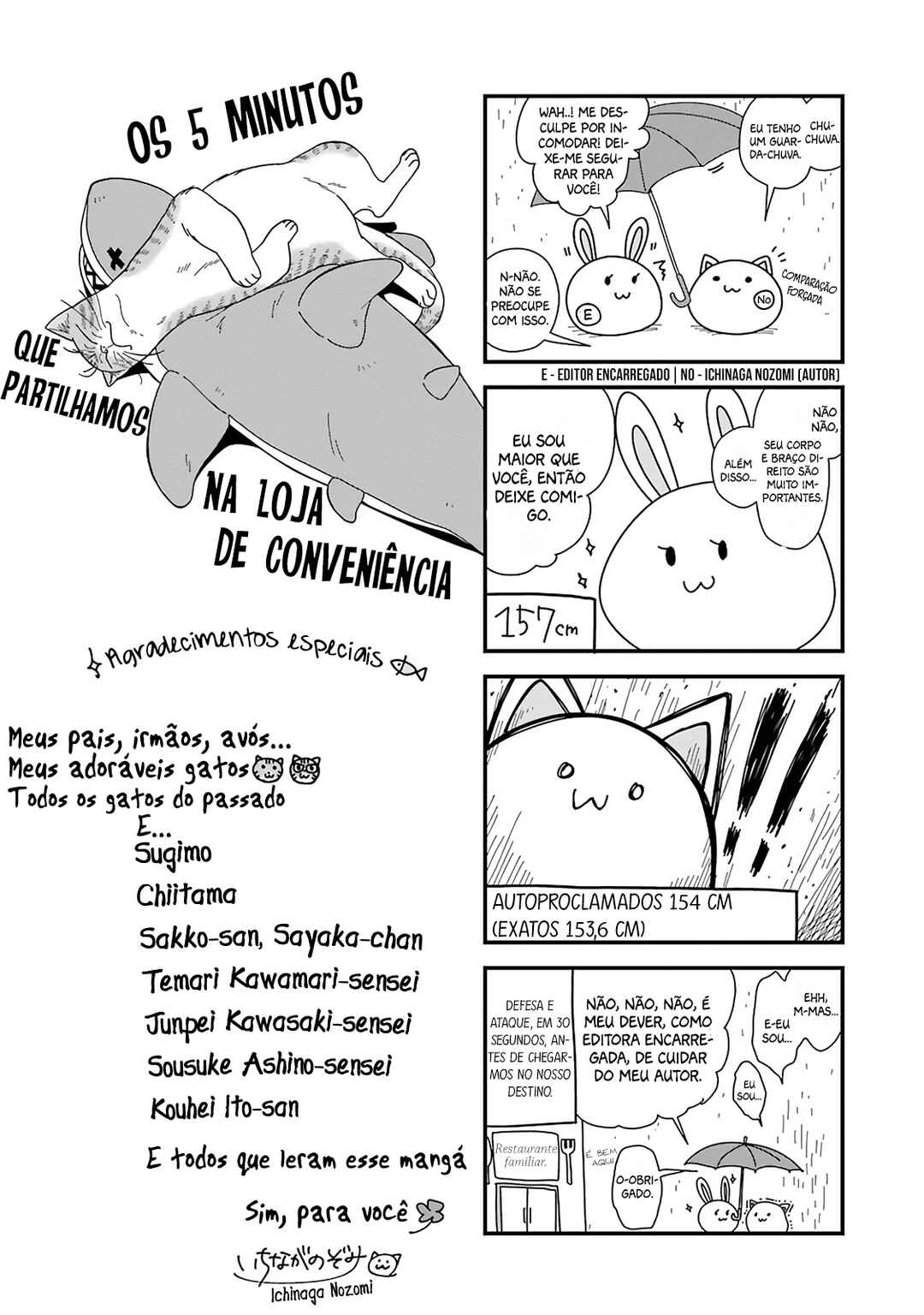 Chapter 17.5 - Page 6