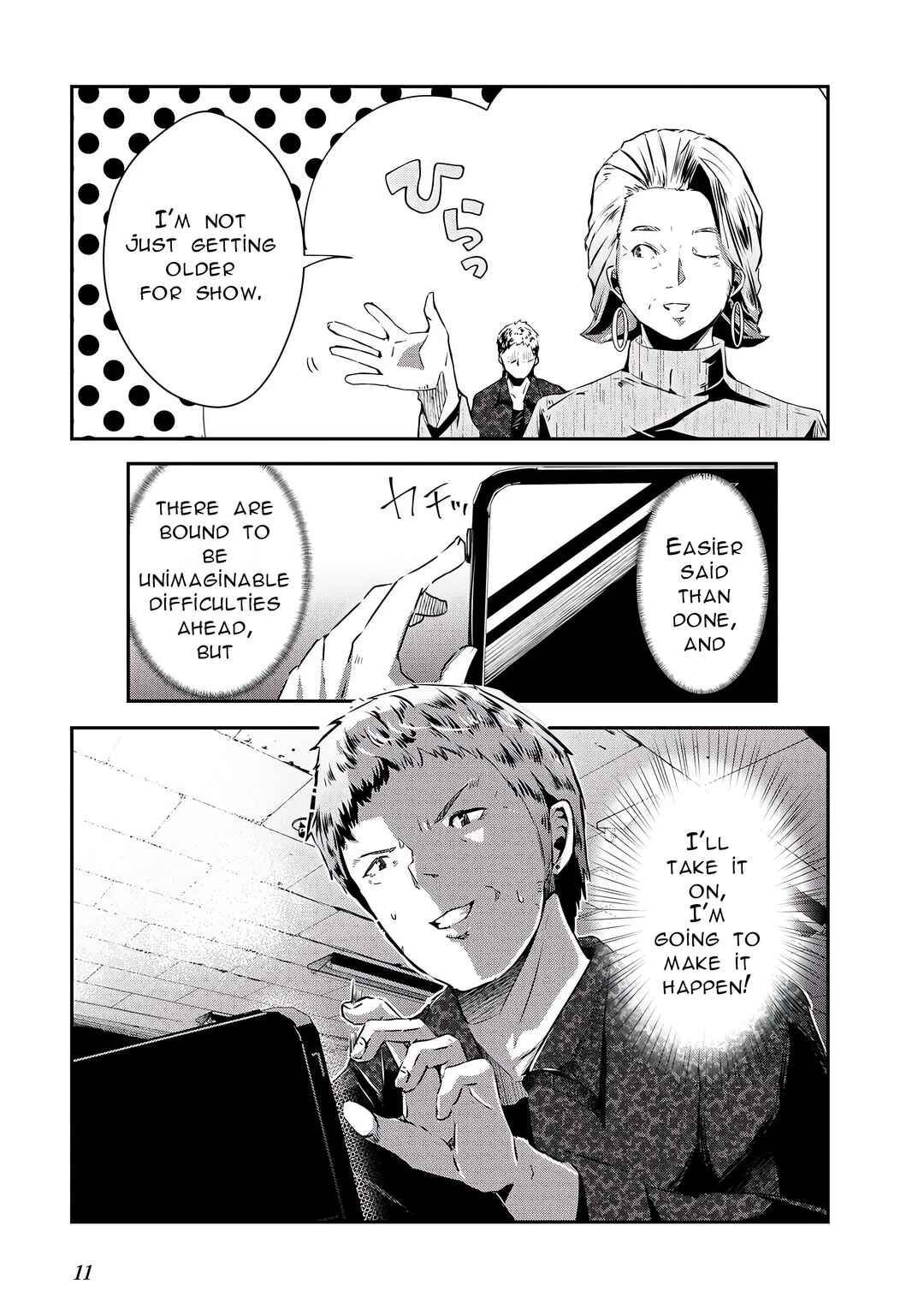 Chapter 12 - Page 13