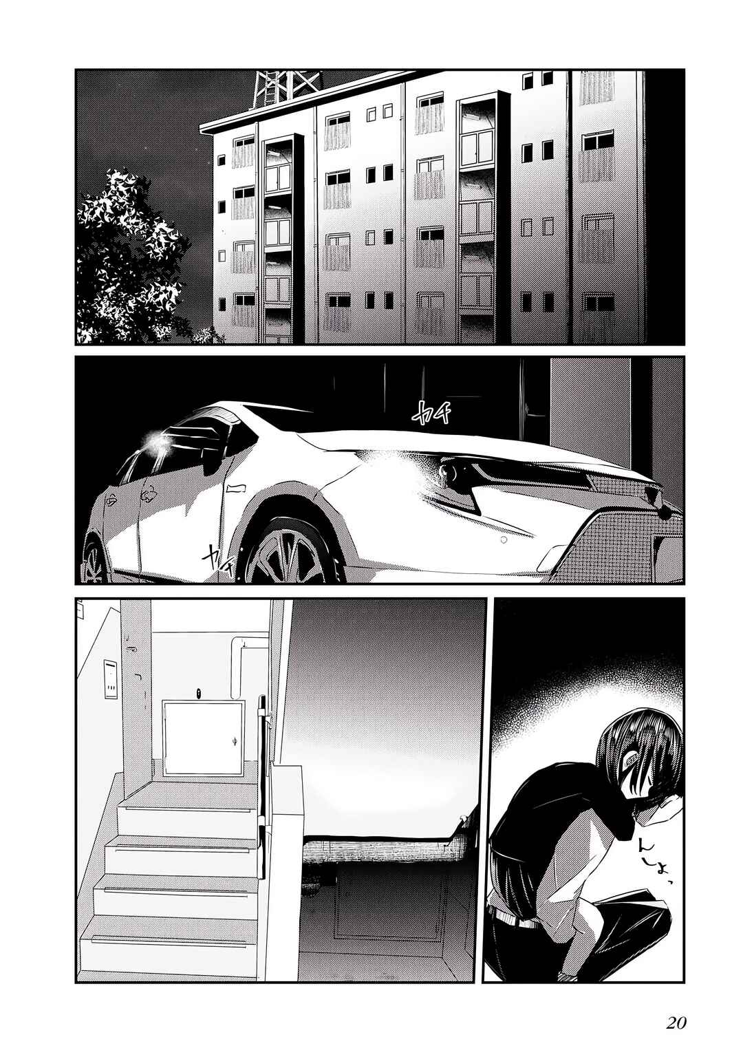 Chapter 12 - Page 22